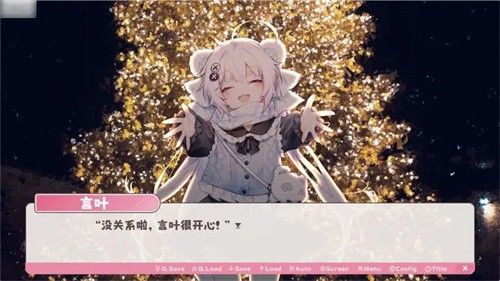 冬日树下的回忆1